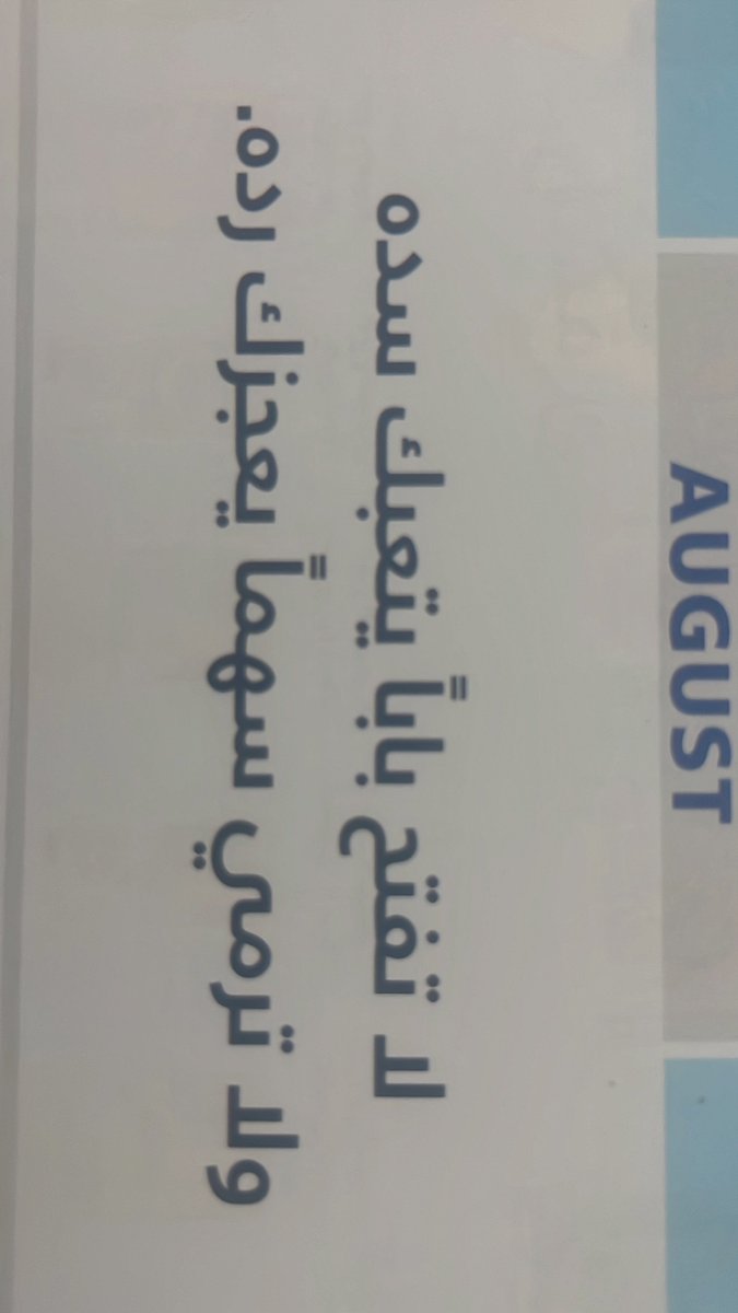 البــاروونــــه (@boureslynehad) on Twitter photo 