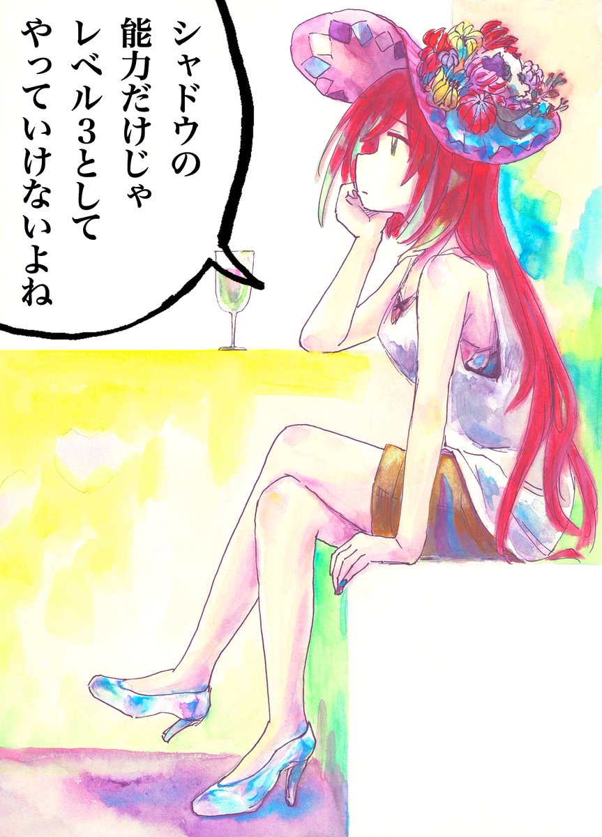 ディーセレだとバン//ディソナに対して無力過ぎて悲しい。
#WIXOSS #コンテンポラ姉さん生誕祭 