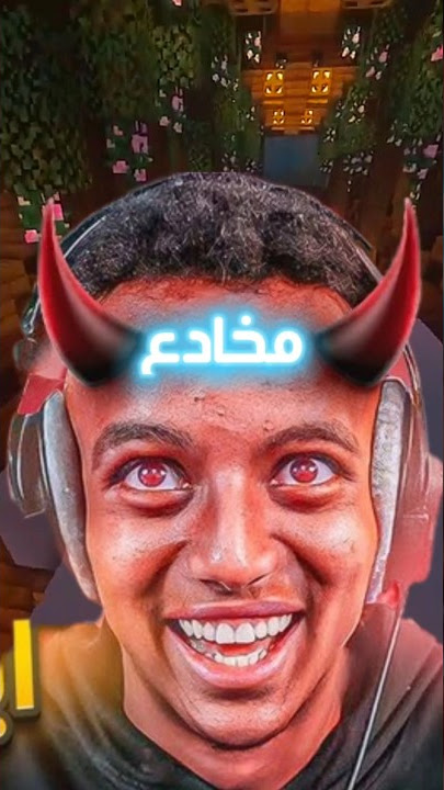 iamkhudair's tweet photo. @AboFlah_1 تخيلو اكثر واحد جايب 55 لايك
حط لايك علي شان انا اربح واذا ربحت اصير مليونير
.
.
.
.
.
.
.
.
.
.
.
.
من اجل الايك https://t.co/pko4cJizaV