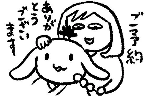 @11120112_Tama 