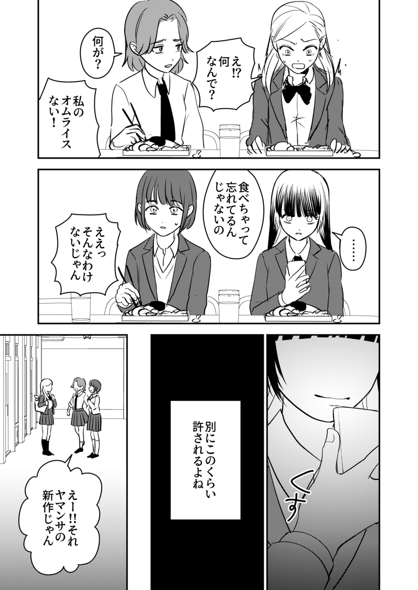 (2/6) 