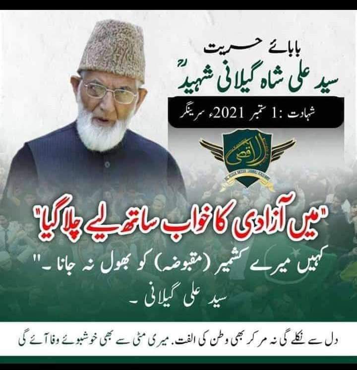 ChoudrySamar's tweet photo. اللہ تعالیٰ
  بابائے حریت سید علی شاہ گیلانی کی مغفرت فرمائے۔اور جنت الفردوس میں اعلی مقام عطا فرمائے ۔ازادی کشمیر کے لیے انکی قر��انیوں کو ہمیشہ یاد رکھا جائے گا۔ 
مقبوضہ کشمیر میں اج بھی ان کا یہ نعرہ  گونجتا ہے ۔ہم پاکستانی اور پاکستان ہمارا ہے۔ https://t.co/dgpqI0XYvc