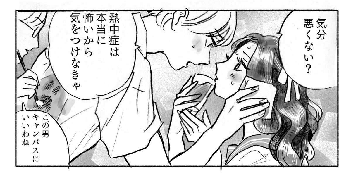 コミティア〜😍😍😍楽しみ!
前日にお品書きとサンプルアップします!
まじどのページも可愛すぎてやばい
#コミティア145
#COMITIA145
お気軽にスペースに来てくださいね〜🦥