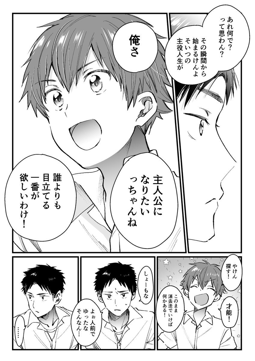 [2/3] 