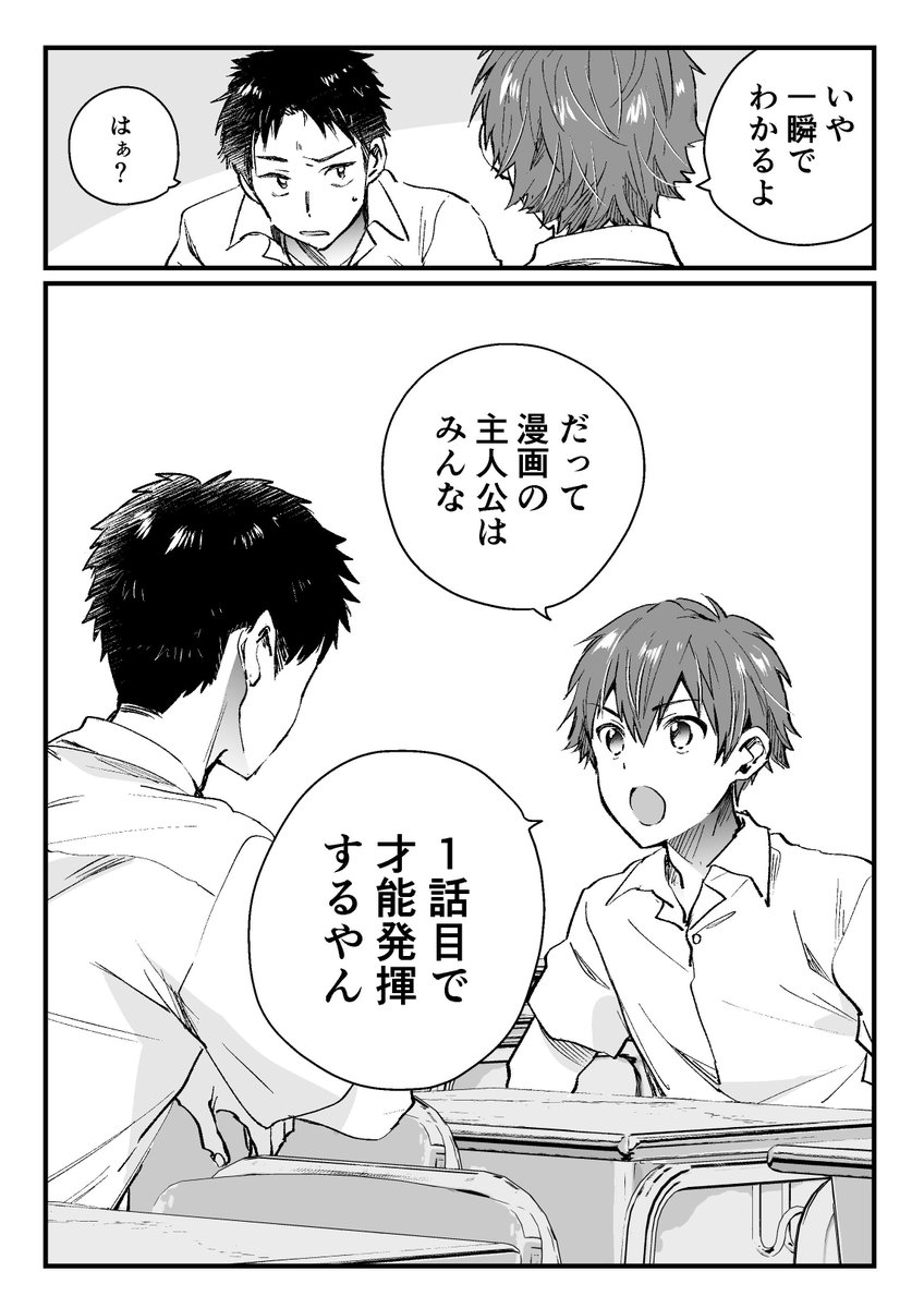 [2/3] 