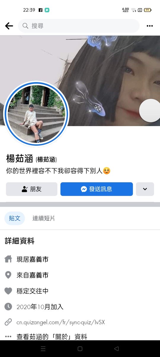 0927_0429's tweet photo. 呃聊天可以來加我臉書 https://t.co/016wTnNqYC