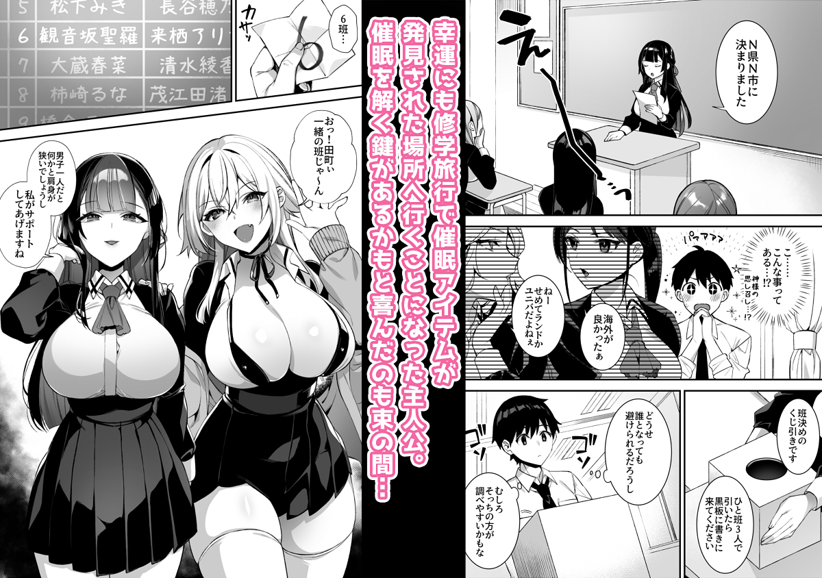 🔞「犯され催眠3」配信開始しました🔞
よろしくお願いします!
【FANZA】https://t.co/QM6A2kdQuO
【DLsite】https://t.co/pUioZH7Ixu 