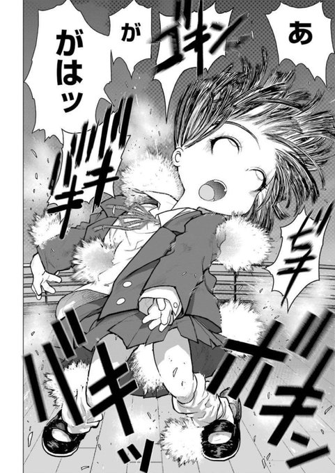 教え子との再会に動揺を隠せない女教師(2/7) 