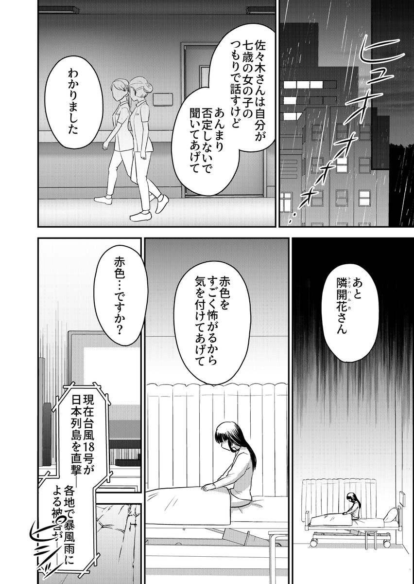 (6/6) 