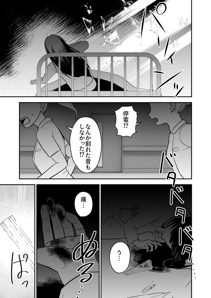 (6/6) 