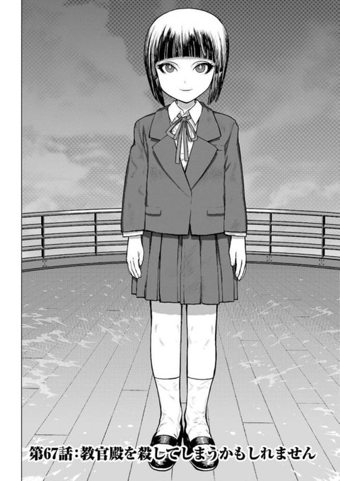 教え子との再会に動揺を隠せない女教師(3/7) 