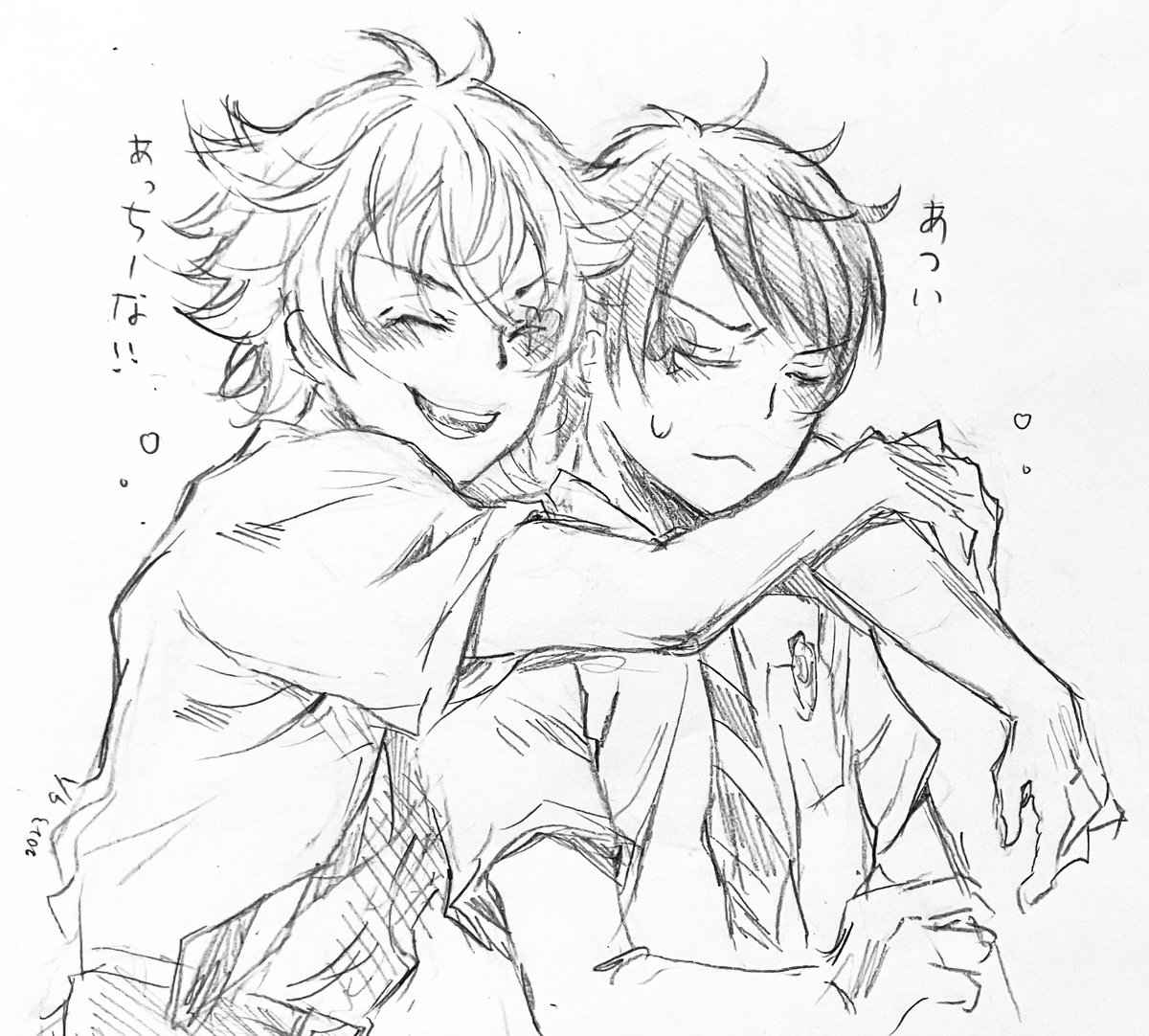 あつい 