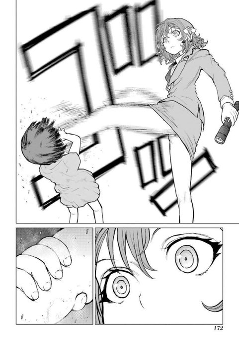 教え子との再会に動揺を隠せない女教師(5/7) 