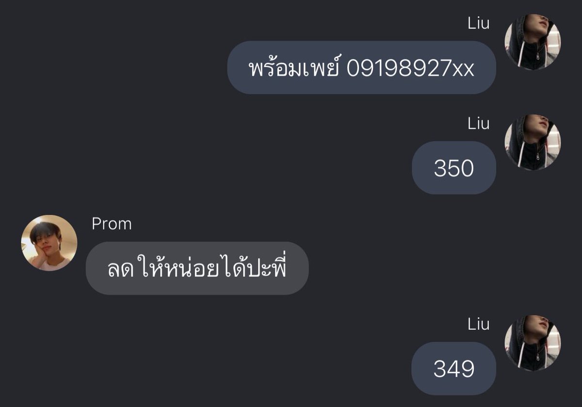 lnwmarkza55's tweet photo. ก็ลดแล้วปะ5555555555555555555 https://t.co/UI68Aa6cPv