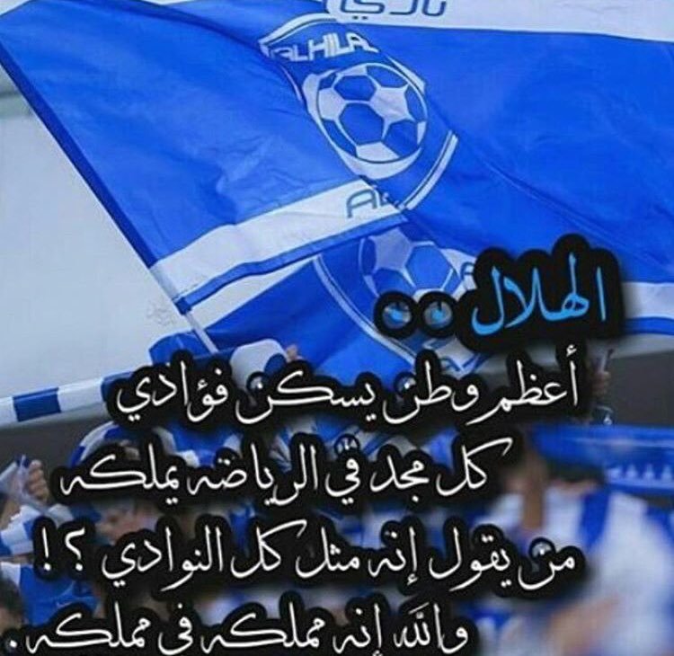 الحمدلله 🤍💙
الحمدلله 🤍💙
يارب لك الحمد والشكر دوما وابدا 
احبك ربي من كل قلبي 🤍💙🤍