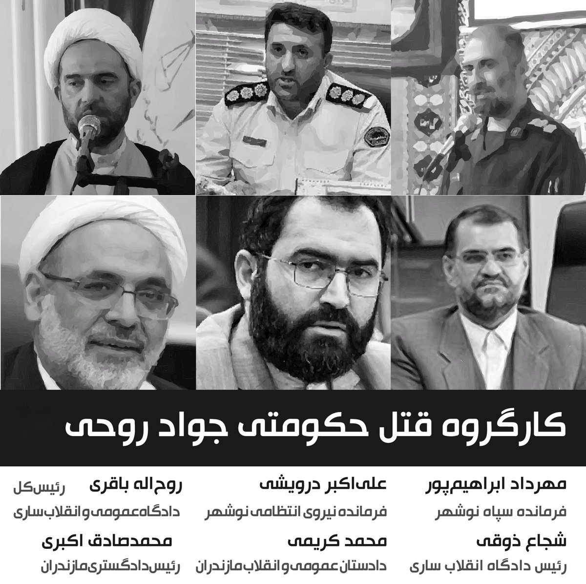 gh0lch0magh's tweet photo. این باشه اینجا تا روز حساب.
#جواد_روحی https://t.co/M23CkwFPnc