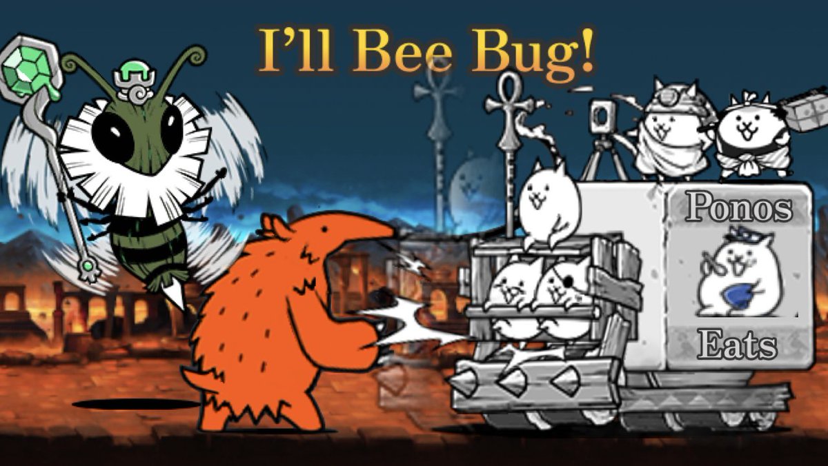 wafflecat711's tweet photo. 古王妃飛来 - I'll Bee Bug
I'll Bee Bug Rush ft Mighty Sphinx Korps & Courier!
📽️ https://t.co/exU806Ua52
#TheBattleCats #QueenBee #SlimeCat #PonosEats
#にゃんこ大戦争 #貓咪大戰爭 #냥코대전쟁
#BattleCats #Ponos #WaffleCat #IwillBeBack
https://t.co/IQguL8bXbK https://t.co/5lPymgafhT