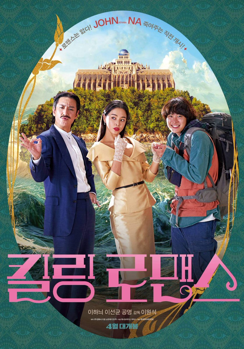 HockeyPhotos's tweet photo. It's #Seoultember!!!! First up, Killing Romance which I did not realize was super Wes Anderson (not a big fan) influenced or I wouldn't have started off with it, but honestly, it was still fun. (Really want to know what happened to the Lee Sun-kyun murals)
https://t.co/B29rMq7J1Z https://t.co/y3fPeJxCOm