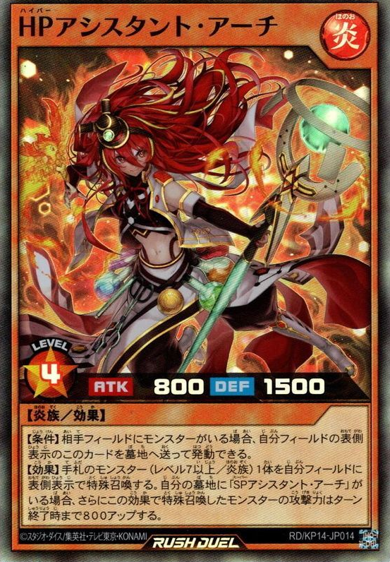 Non-Maximum Pyro Deck for Rush Duel https://t.co/cO4xHDM2B8 #yugioh #