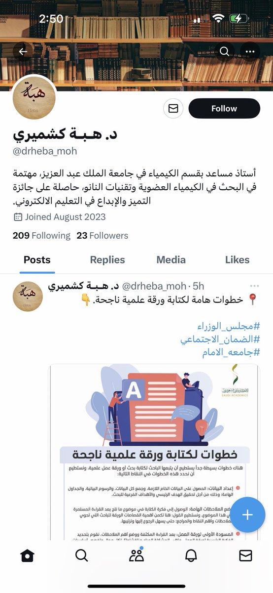 🔴🔴🔴🔴🔴 تنبيه هام 
هذا الشخص منتحل شخصيتي.. ارجو عمل بلوك وريبورت