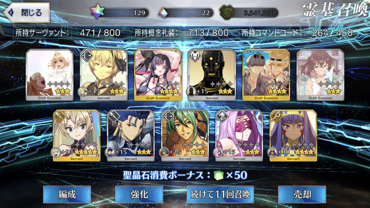 100kiyako's tweet photo. これスト限召喚？ https://t.co/7nDYtUEjtJ
