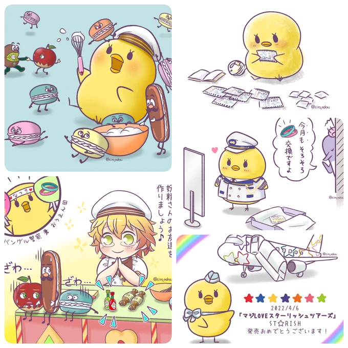 劇場版 うたの☆プリンスさまっ♪
マジLOVEスターリッシュツアーズ1周年おめでとうございます!!✈️🌈
(過去絵再掲) 