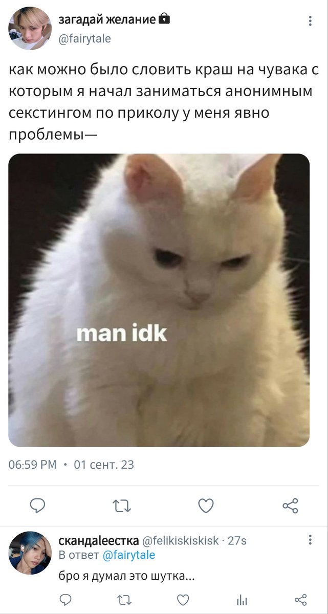 ohhellnononono's tweet photo. ау, в которой минхо просто хотел развлечься в анонимном чате, не подозревая, до чего его может довести безобидный секстинг https://t.co/DRksEXuWNh