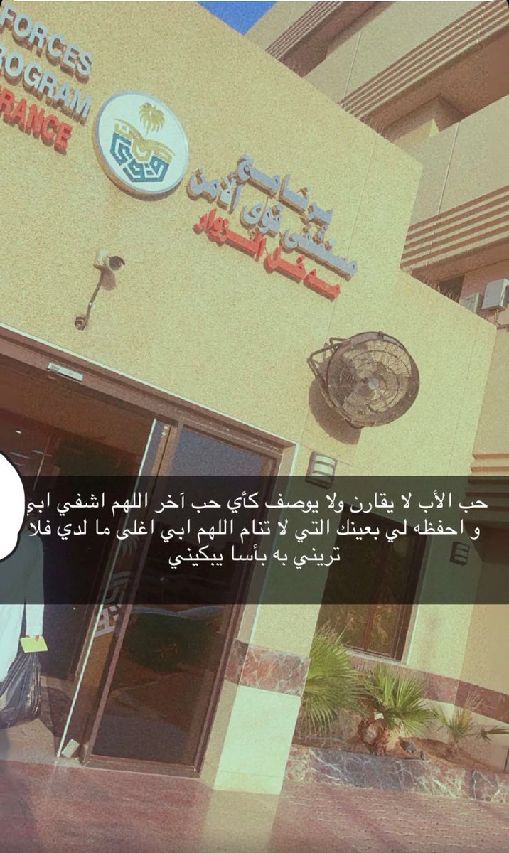 Mashael👩🏽‍💻 (@mesh4005) on Twitter photo 