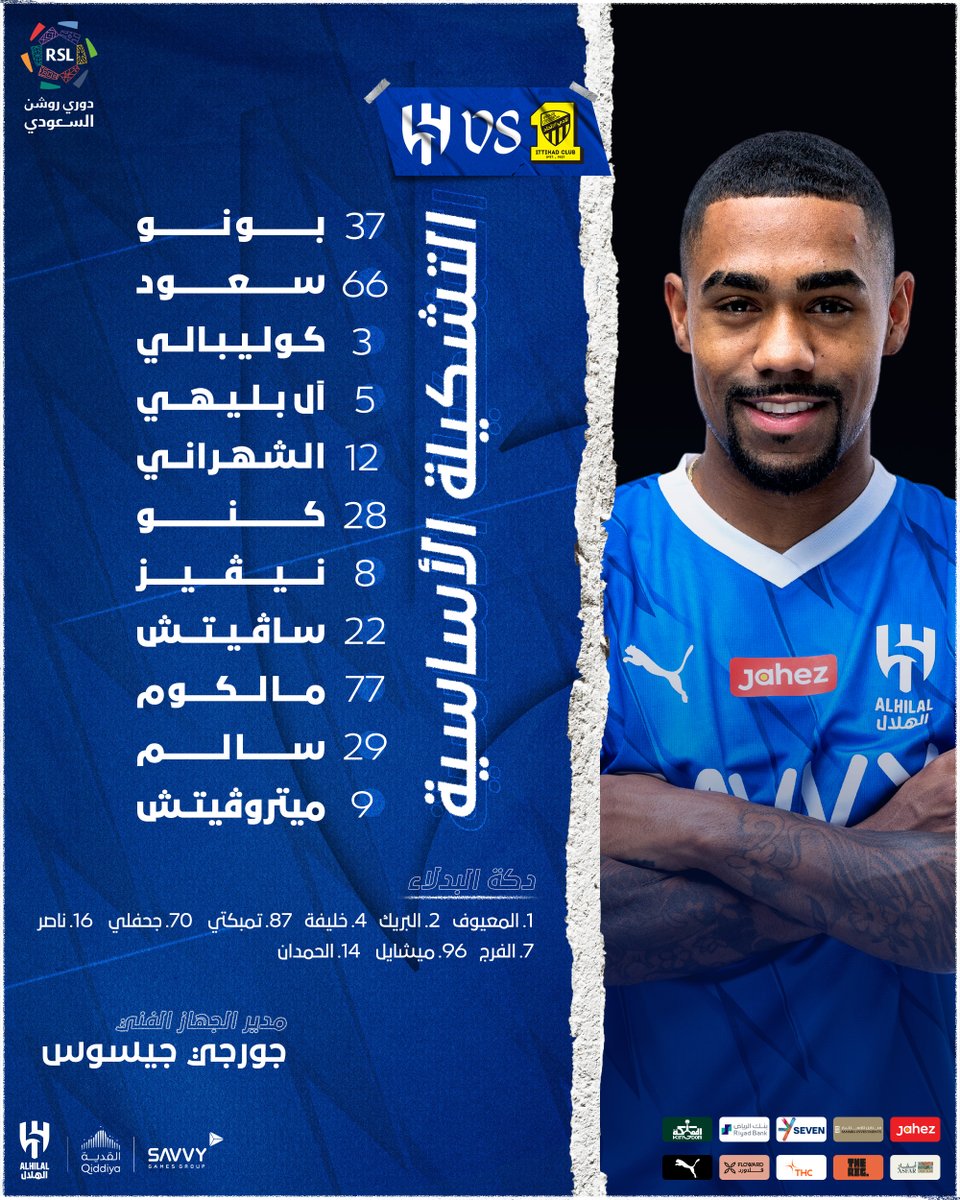 Alhilal_FC's tweet photo. 📋 هُنـا قائمة #كبير_آسيا لمواجهة الاتحاد ⚽️💙

#الهلال https://t.co/r2BQg7P81t