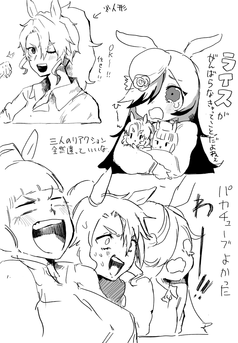 ぱかチューブ三人のリアクションよかったホラー無限にやってくれ 