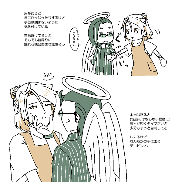 .@shima_kabe 気遣いの話の落書きだったんですが、タイミング的に怒りの落書きみたいになりました