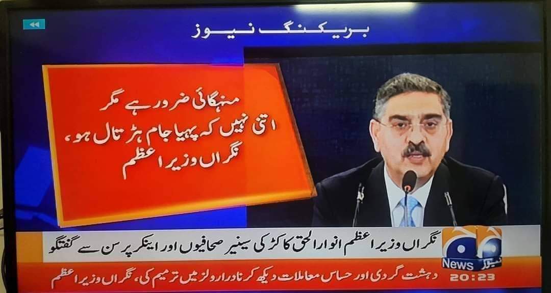 UbaidHaseeb's tweet photo. #ملک_گیرعوامی_ہڑتال

شرم تم کو مگر نہیں آتی https://t.co/SB14X3ylZ0