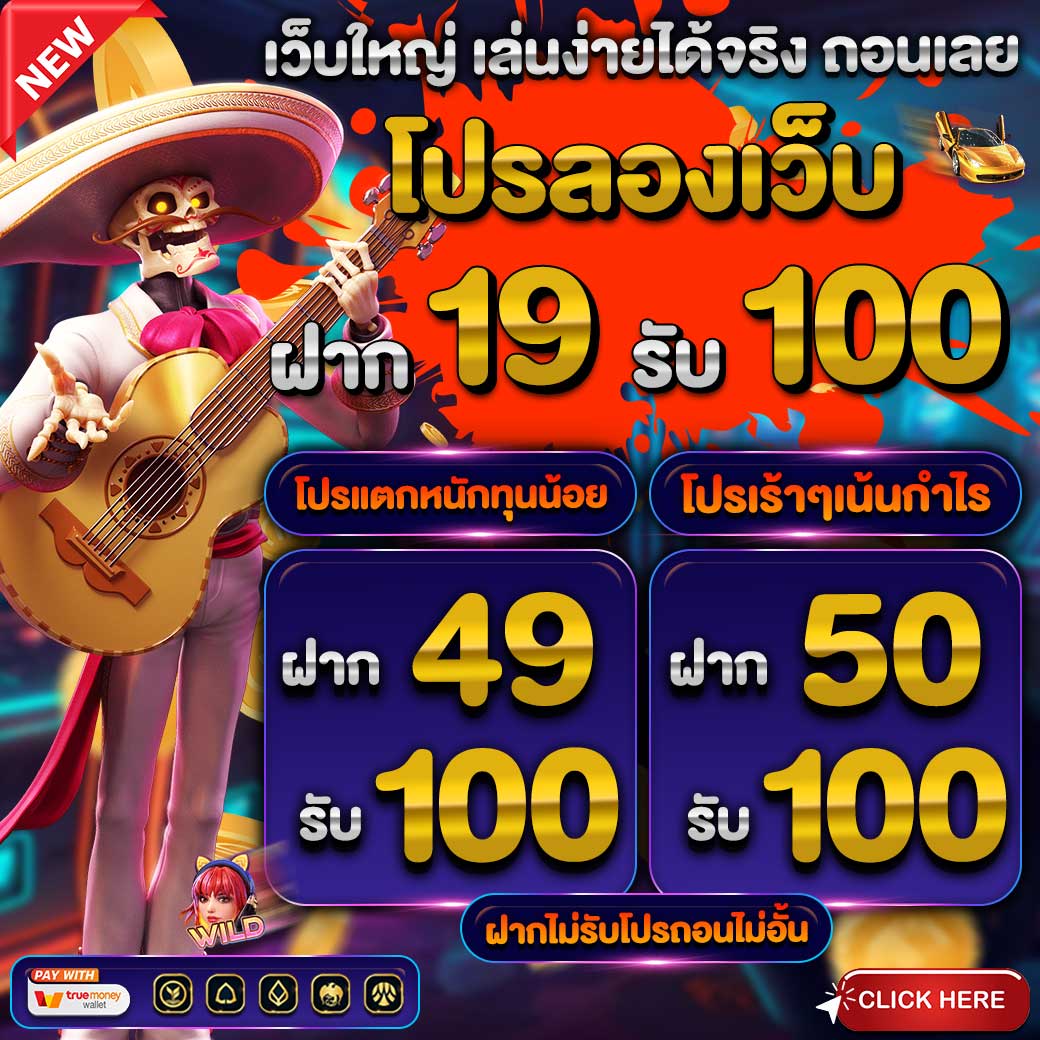 glx168's tweet photo. ♥ 𝗣𝗚 : GLX168 ♥
📢 ยูสใหม่ แตกง่าย ถอนไม่อั้น 🥰
✅ สล็อตเว็บตรงแตกง่าย ท้าให้คุณ���อง 💸
 𝐀𝐮𝐭𝐨 : https://t.co/yfpAki31f0

#สล็อตวอเลท #ทุนฟรีสล็อต #สล็อตเว็บตรง #สล็อต #GLX168 https://t.co/MQfSvHNqWV