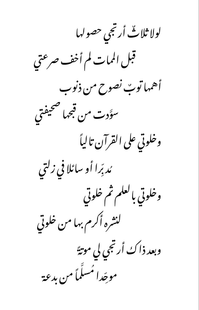 خالد السكران التميمي tweet media