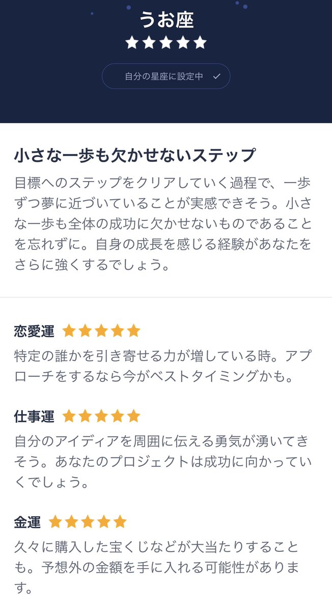 menzan12's tweet photo. 今日1番良い日で宝くじ当たるって
どこで買ったらいいんだろう
そして明日がワーストデー💀
ラッキーアイテムクスノキ…？ https://t.co/PlFRhG69fU