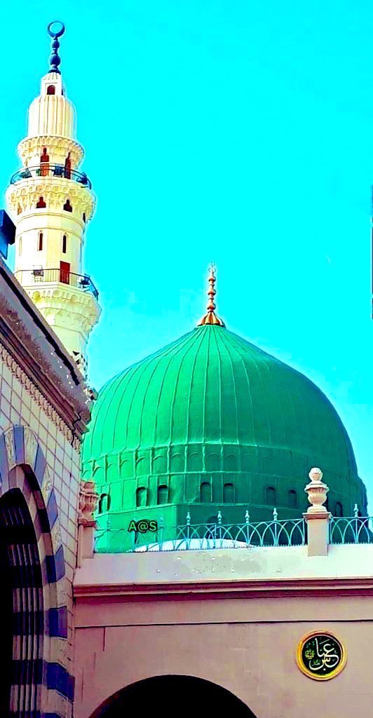 (﷽)وَرَفَعْنَا لَكَ ذِكْرَكَ (ﷺ)❤