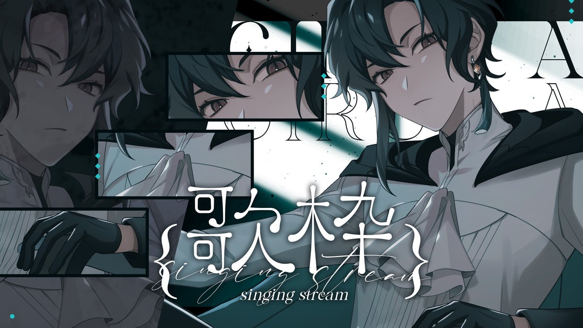 ⭐️vtuber免費素材-歌枠⭐️

最近DL小朋友都在開歌回
所以做了一個素材給大家

以下是使用規則 
1.發摟阿魚轉發此貼文並按讚
2.使用時標註阿魚（可以的話上個連結萬分感謝(◉３◉) 
3.可自由改色或使用特效 

連結下收  
#Vtuber素材 #フリー素材 #VTuberAssets #阿魚的素材世界