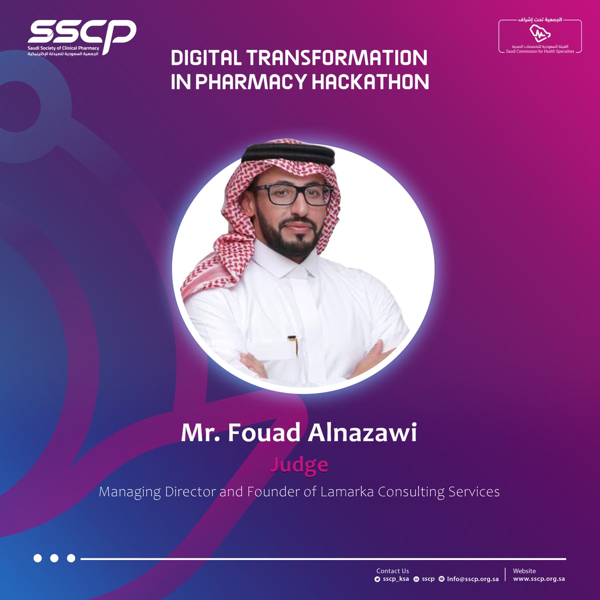 We’re thrilled to introduce Mr. Fouad Alnazawi, Managing Director and Founder of <a href="/LamarkaCom/">Lamarka Consulting</a>, as a Judge for Digital Transformation in Pharmacy Hackathon at #SSCP23