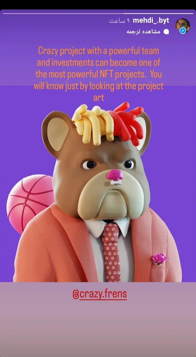 I can boldly say that the Crazy project with this powerful team can sell the entire collection in two minutes, just like theDecentra Dragon project.
<a href="/crazyfrens/">Crazy Frens</a>
<a href="/DecentraDragon/">Decentra Dragon</a>
#Web3
#NFTCommmunity
#NFTCollection