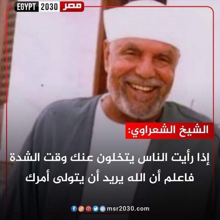 gamalhamad766's tweet photo. كلامه كله مسكن للآلام والله 🥺🥀 https://t.co/NJZOu63BR7