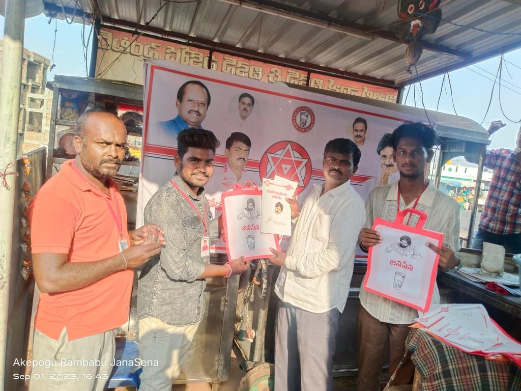 akepogu_babu's tweet image. కర్నూలు జిల్లా కోడుమూరు నియోజకవర్గం  ఈరోజు అనగా 1-9 2023 జనసేన పార్టీ క్రియాశీలక సభ్యత్వాలు తీసుకున్న సభ్యులకు కర్నూలు  మండలం  జనసైనికులకు సభ్యత్వం కిట్లు ఇవ్వడం జరిగింది.
@PawanKalyan 
@mnadendla
@NagaBabuOffl
@JanaSenaParty
@JSPShatagniTeam
@akepogu_babu
#JSPMembershipPhase3