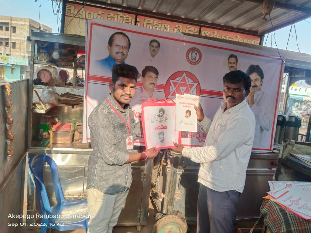 akepogu_babu's tweet image. కర్నూలు జిల్లా కోడుమూరు నియోజకవర్గం  ఈరోజు అనగా 1-9 2023 జనసేన పార్టీ క్రియాశీలక సభ్యత్వాలు తీసుకున్న సభ్యులకు కర్నూలు  మండలం  జనసైనికులకు సభ్యత్వం కిట్లు ఇవ్వడం జరిగింది.
@PawanKalyan 
@mnadendla
@NagaBabuOffl
@JanaSenaParty
@JSPShatagniTeam
@akepogu_babu
#JSPMembershipPhase3