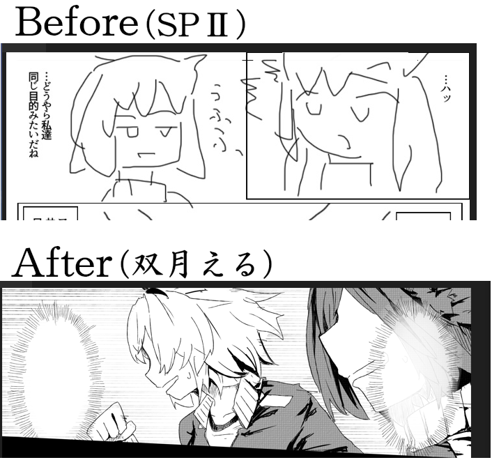 ニーサン(@SPII)と漫画描いてるのじゃ('ω') 