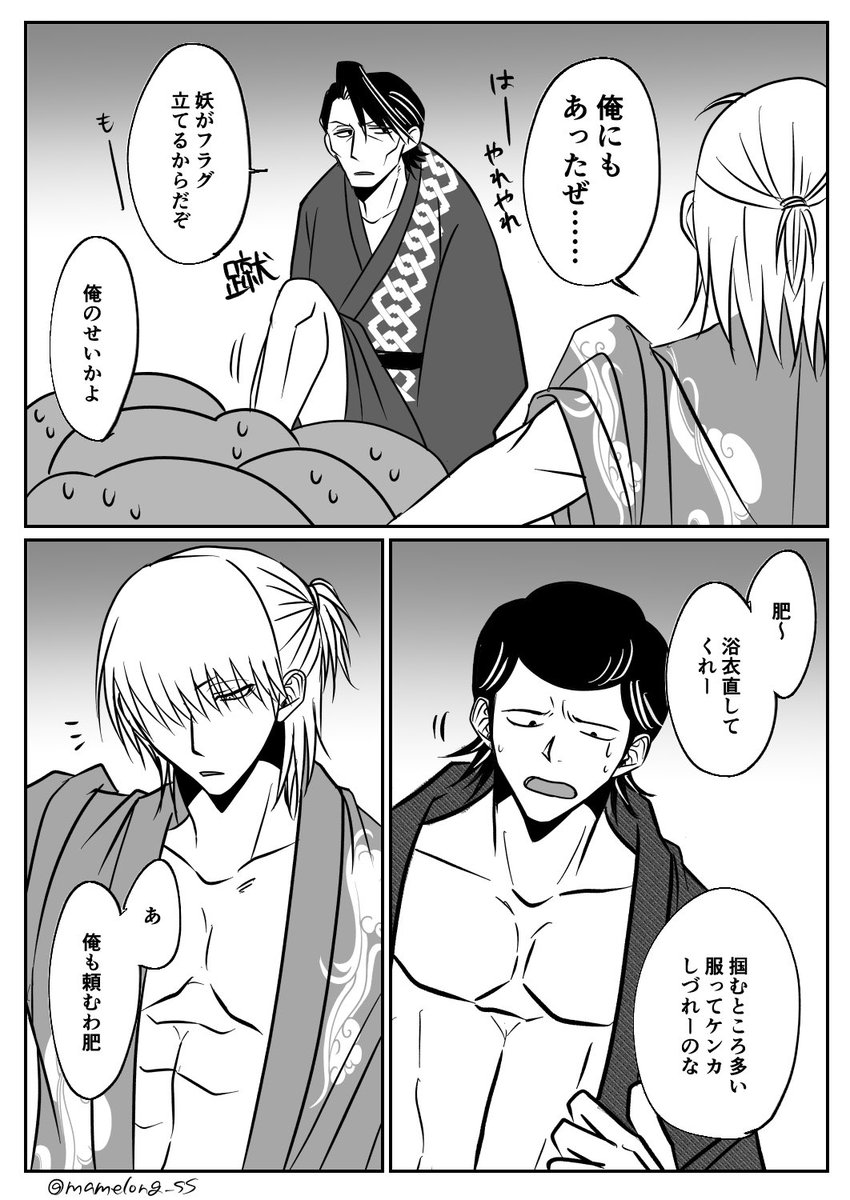 番組がみんなで浴衣着る話 仲良し 
