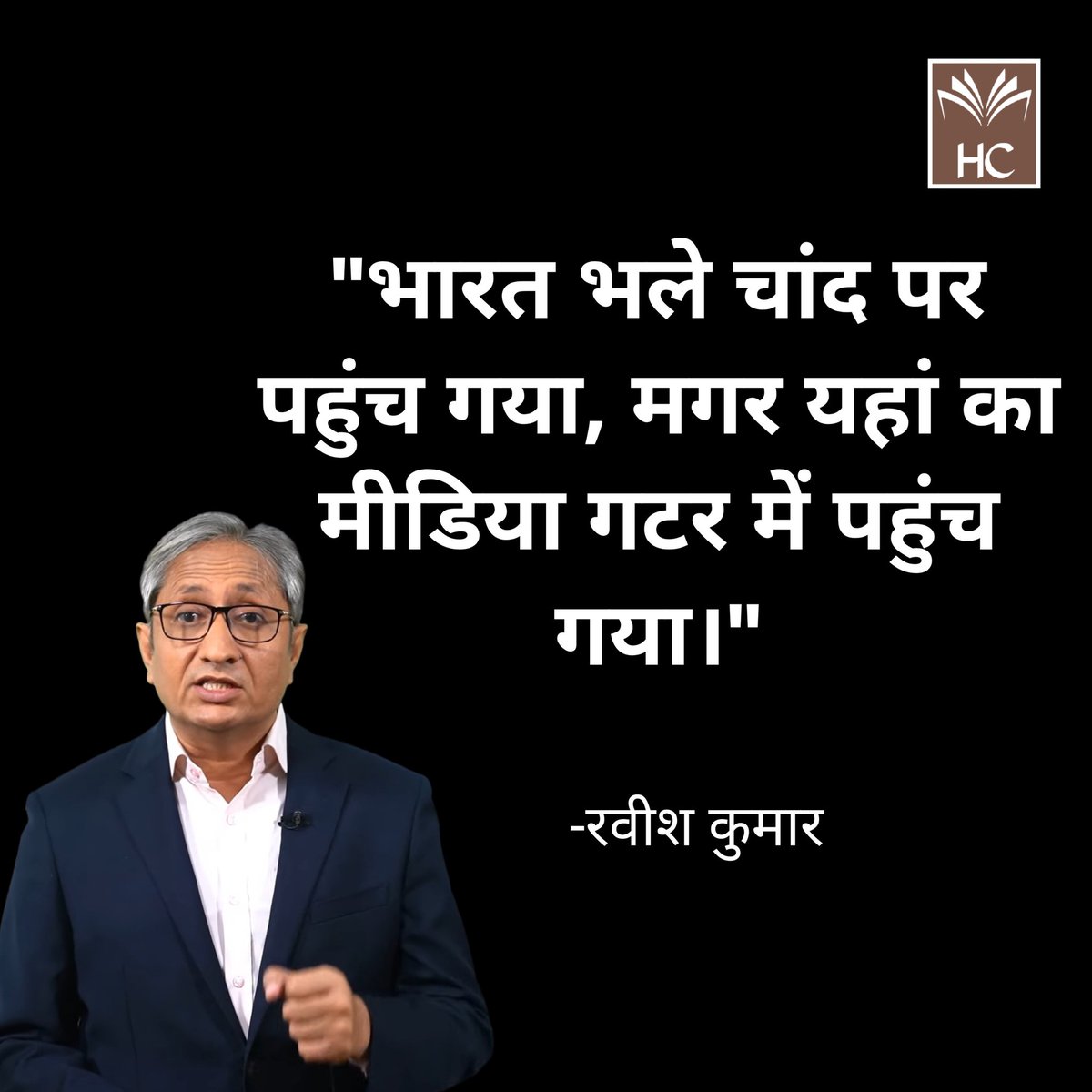 History Cell tweet media