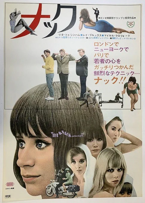 #見た人も無言でなにかイギリスあげる 