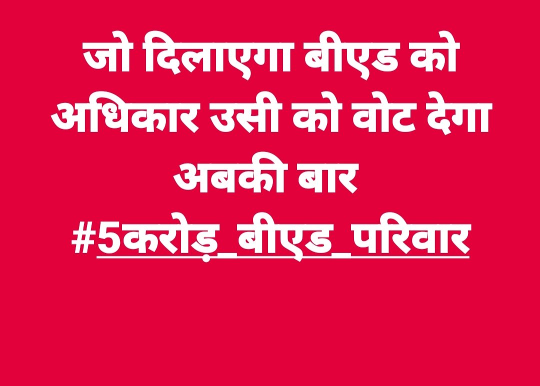 DivyaSa28668442's tweet photo. @myogiadityanath @narendramodi https://t.co/FsT3DZyHfd