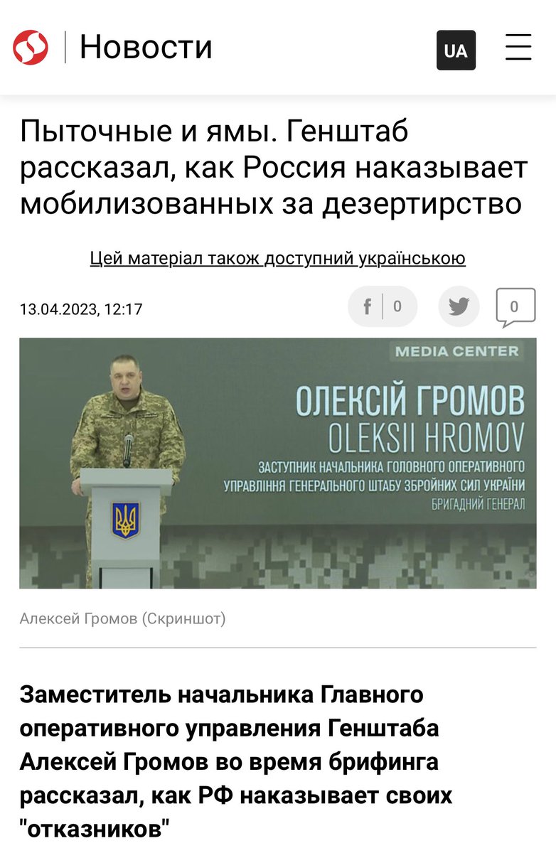 Пояснительная бригада tweet media