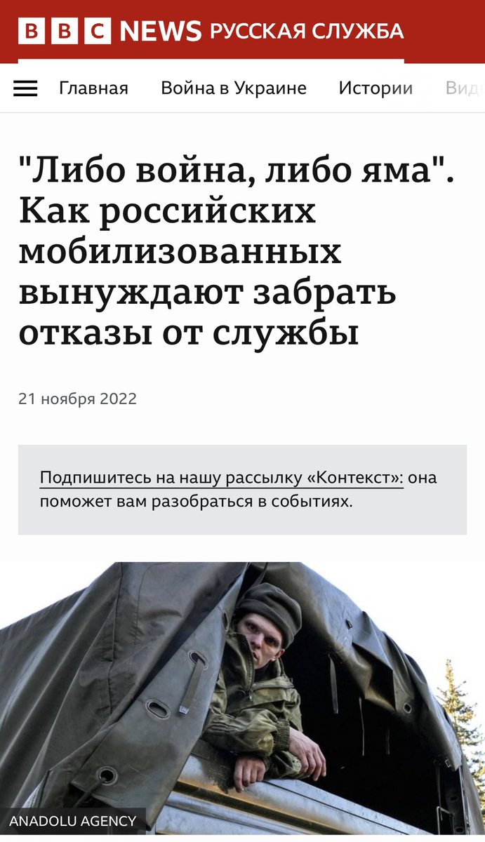 Пояснительная бригада tweet media