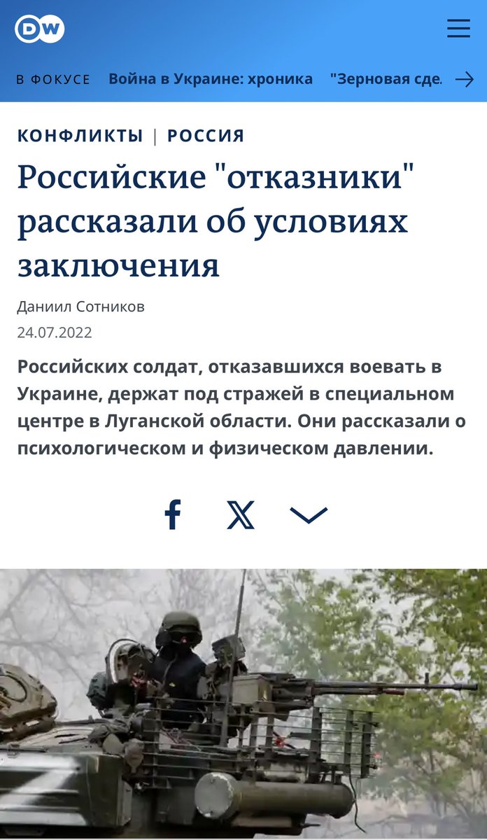 Пояснительная бригада tweet media